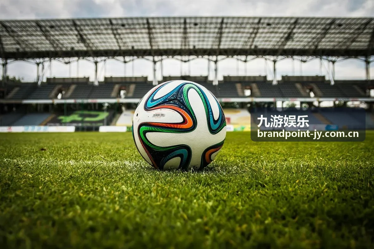 九游娱乐赛事竞猜场景